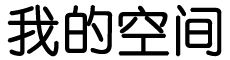 有女怀春网